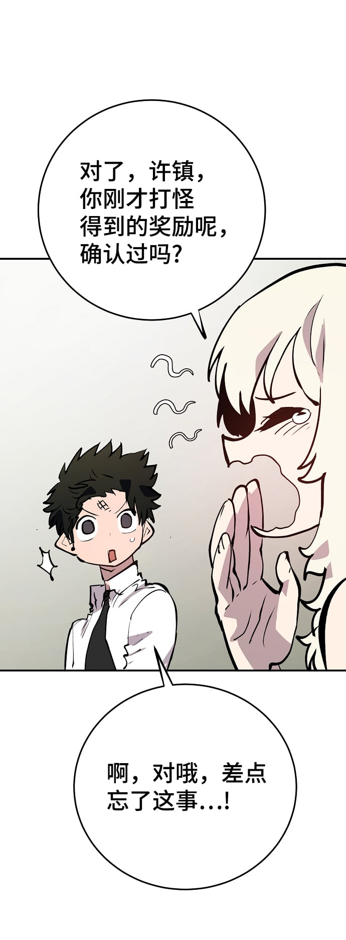 第 35 页