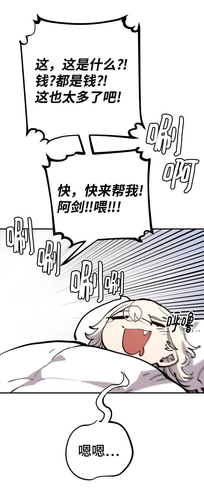 第 48 页