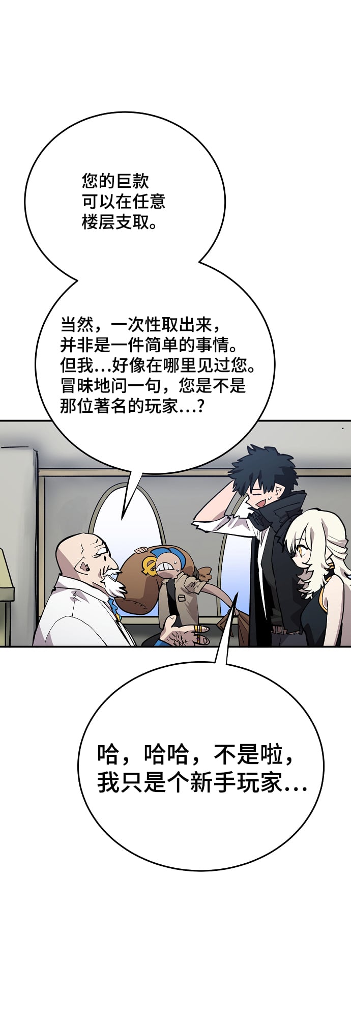 第 51 页