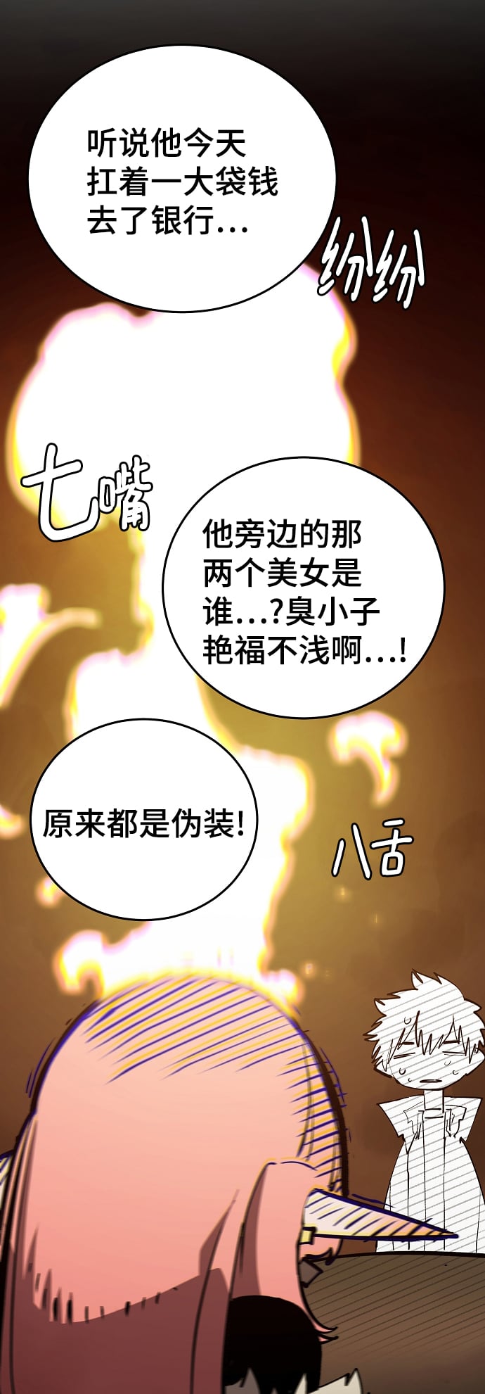 第 58 页