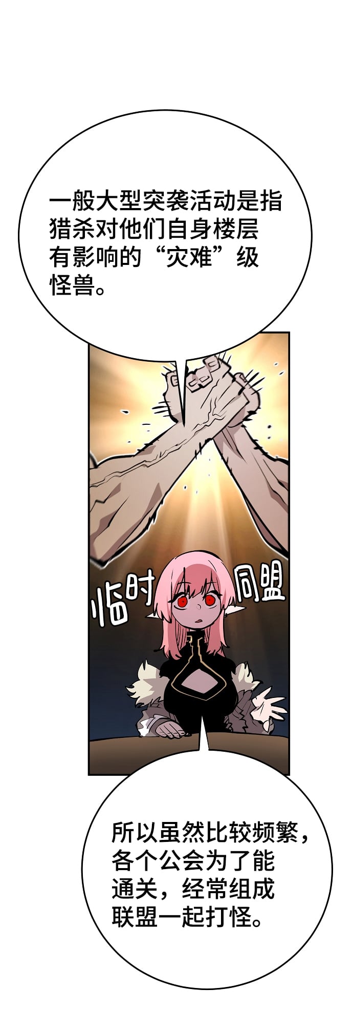 第 67 页