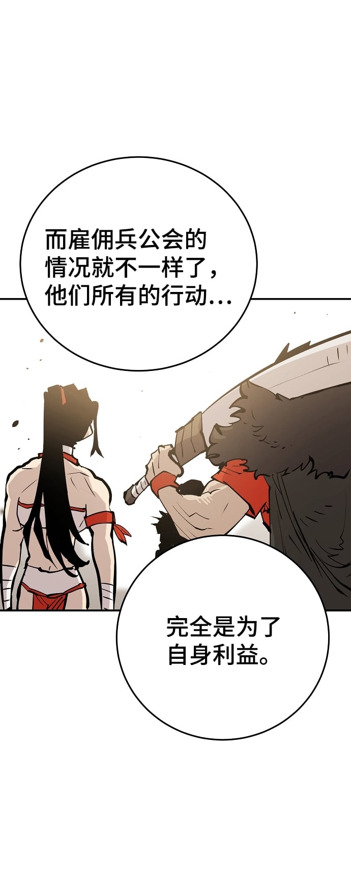 第 68 页