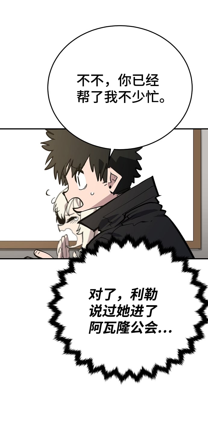 第 71 页