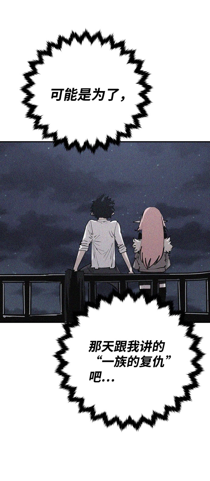 第 72 页