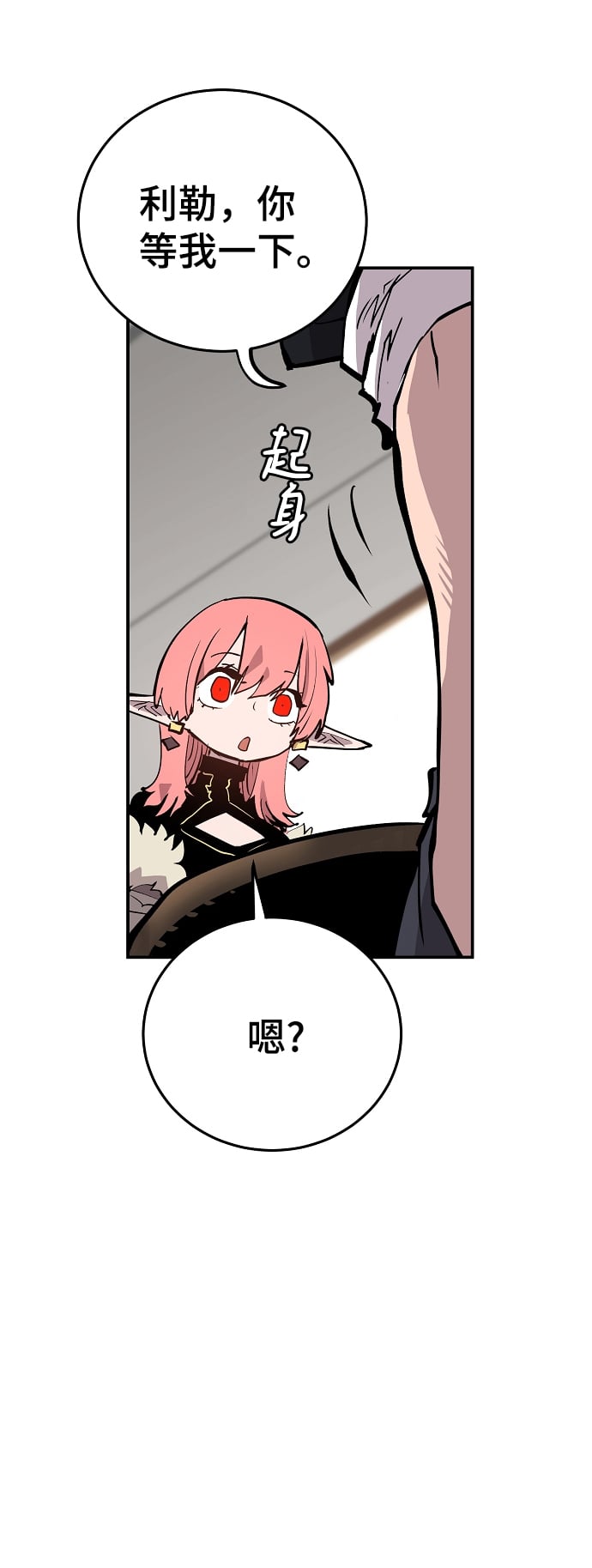 第 77 页