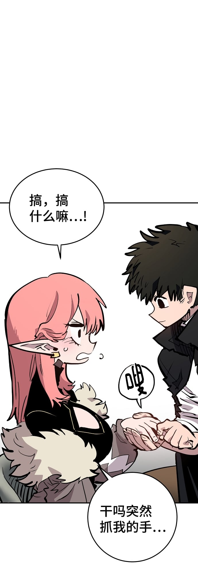 第 79 页