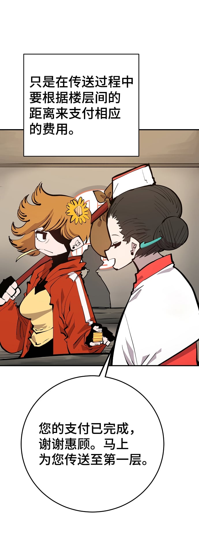第 42 页
