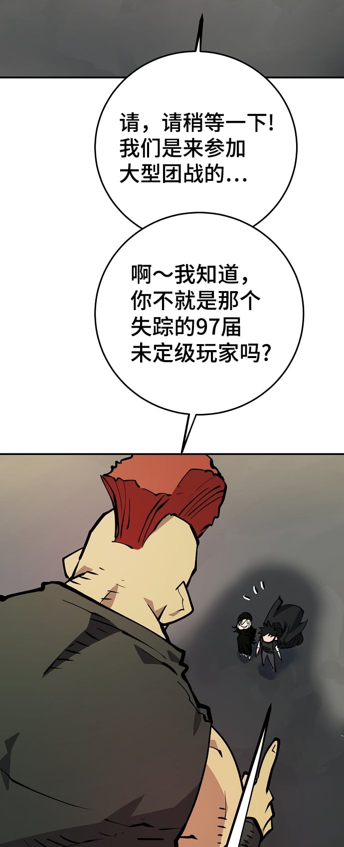 第 57 页