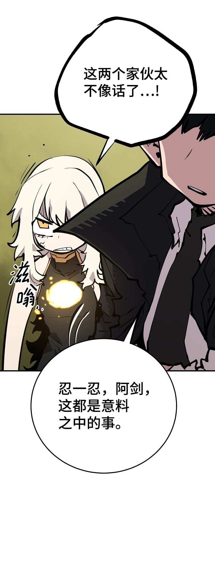 第 61 页