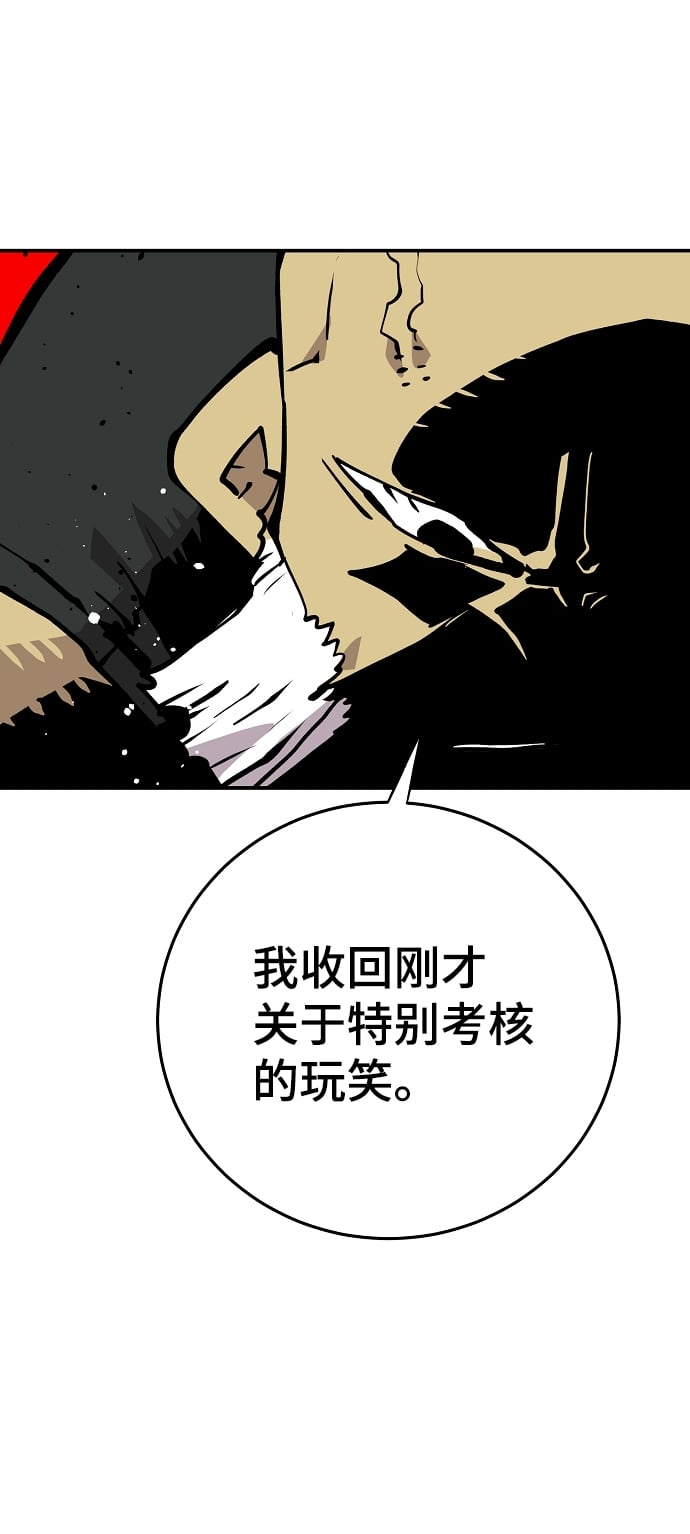 第 69 页