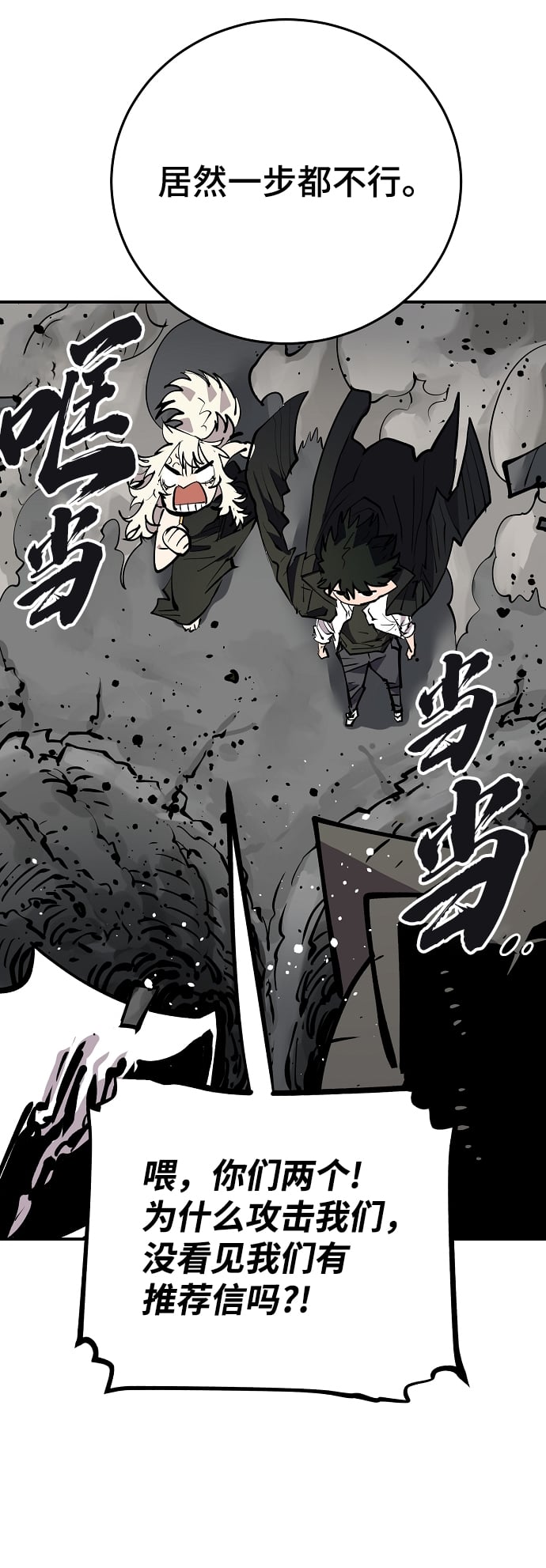 第 70 页