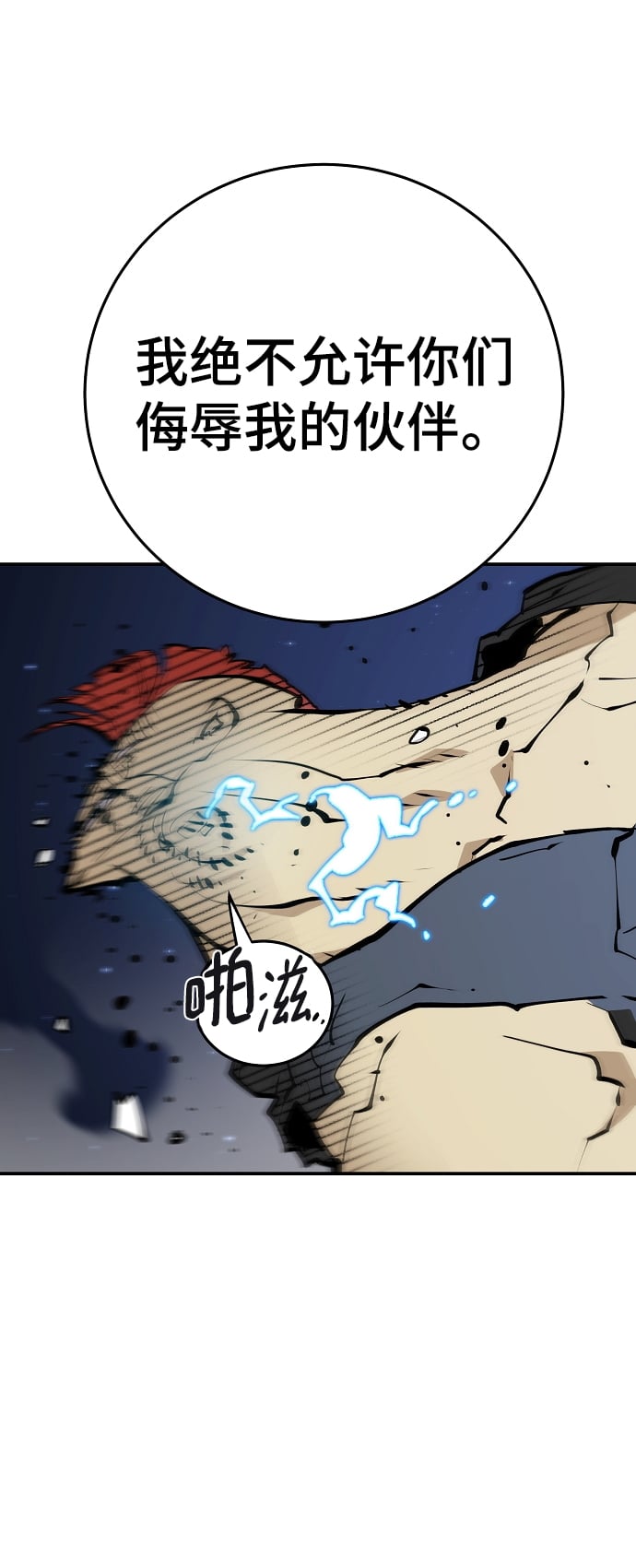第 76 页