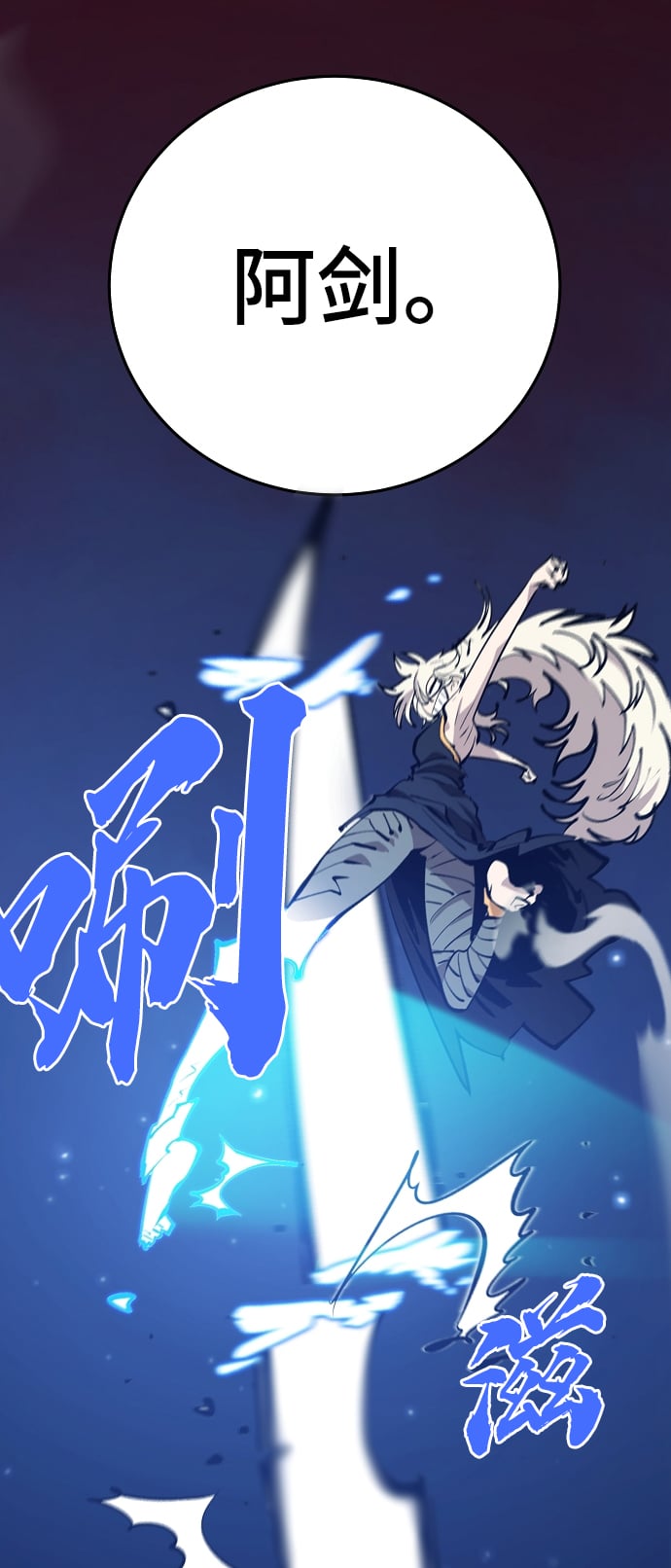 第 79 页