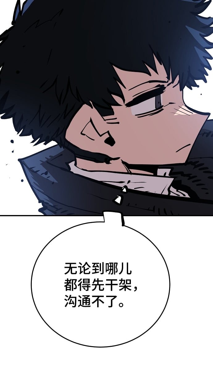 第 87 页