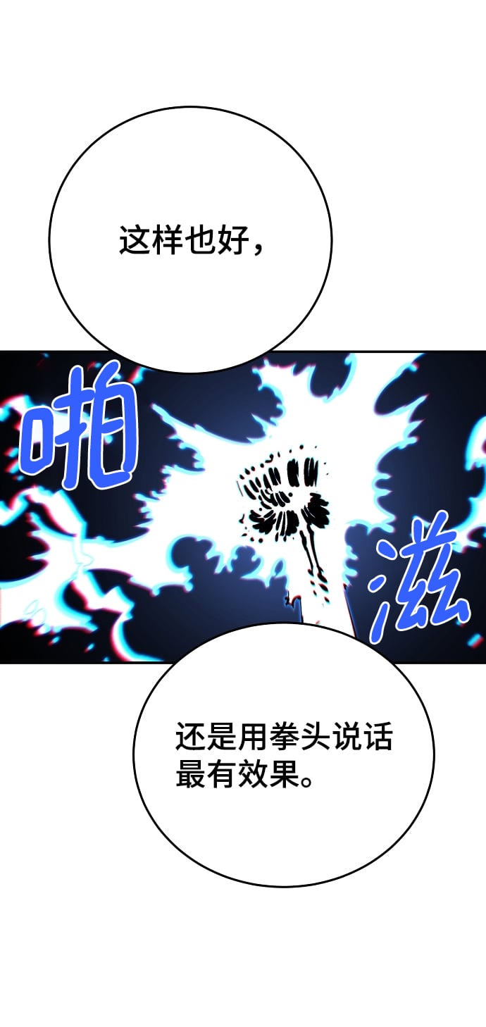 第 88 页