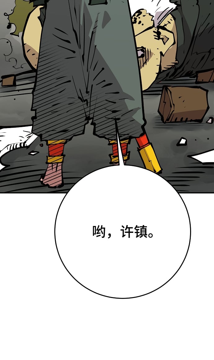 第 94 页