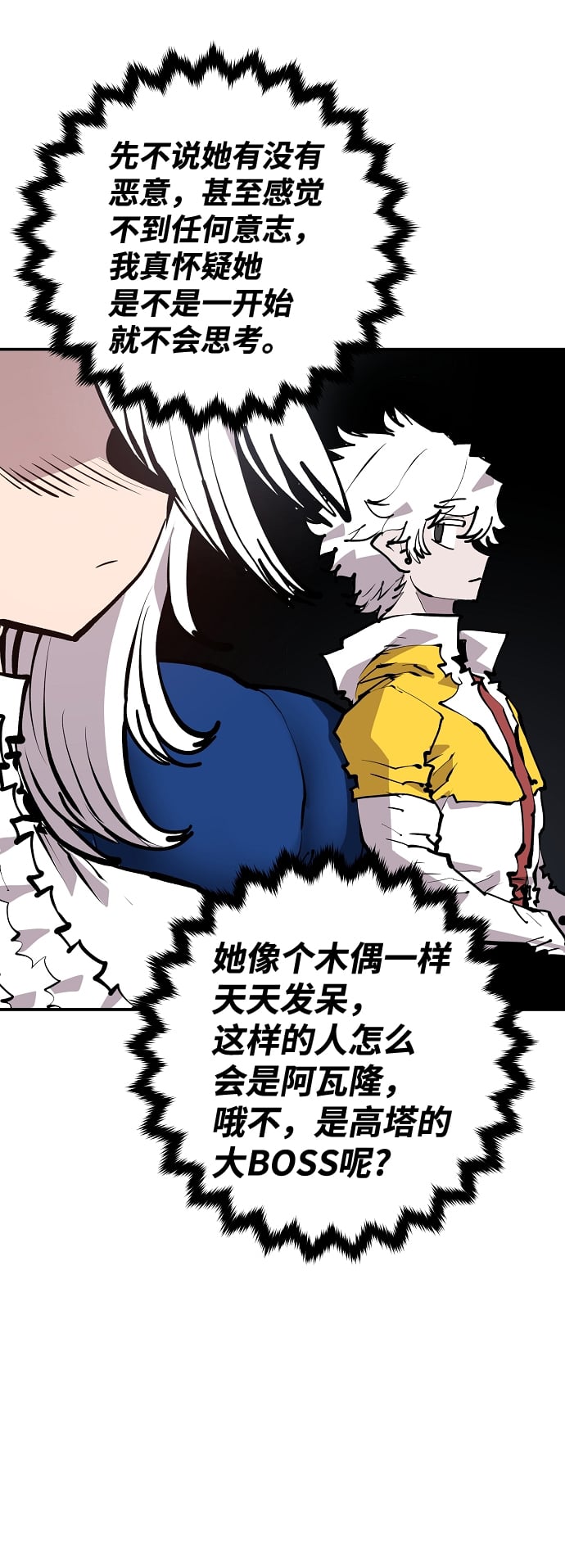 第 59 页
