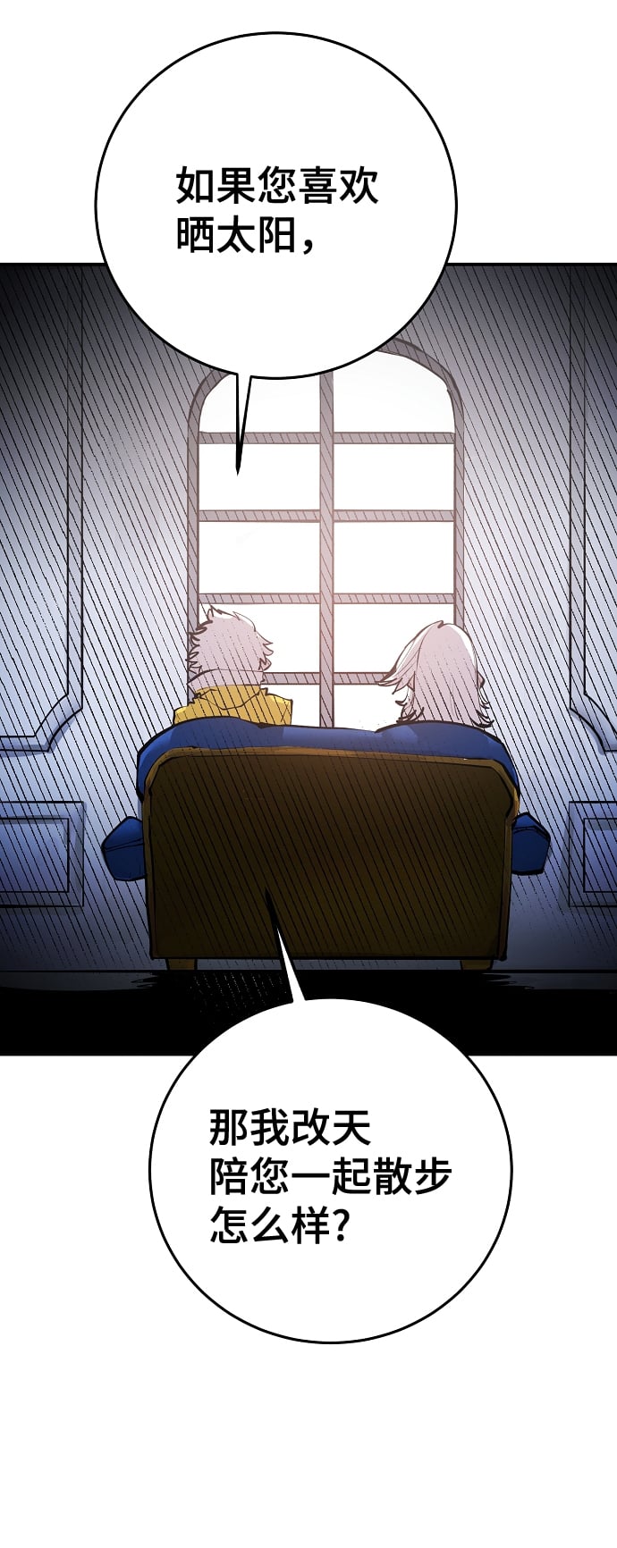 第 61 页