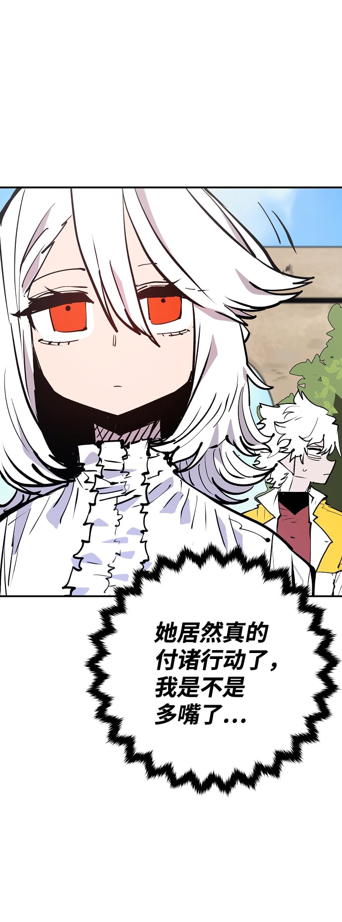 第 66 页