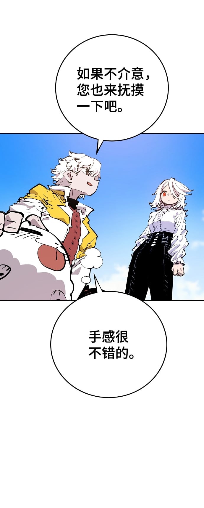 第 71 页