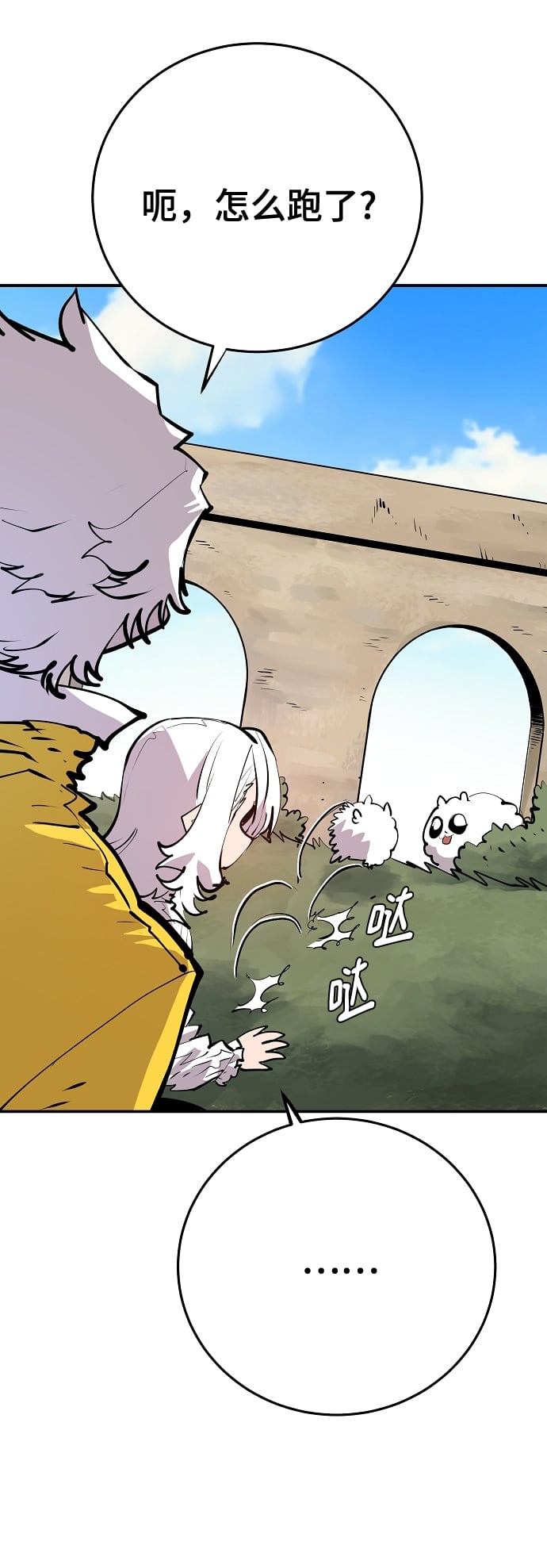 第 74 页