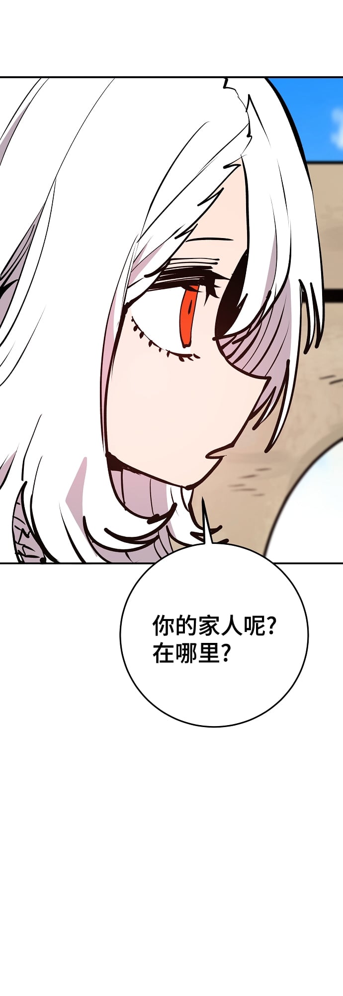 第 77 页