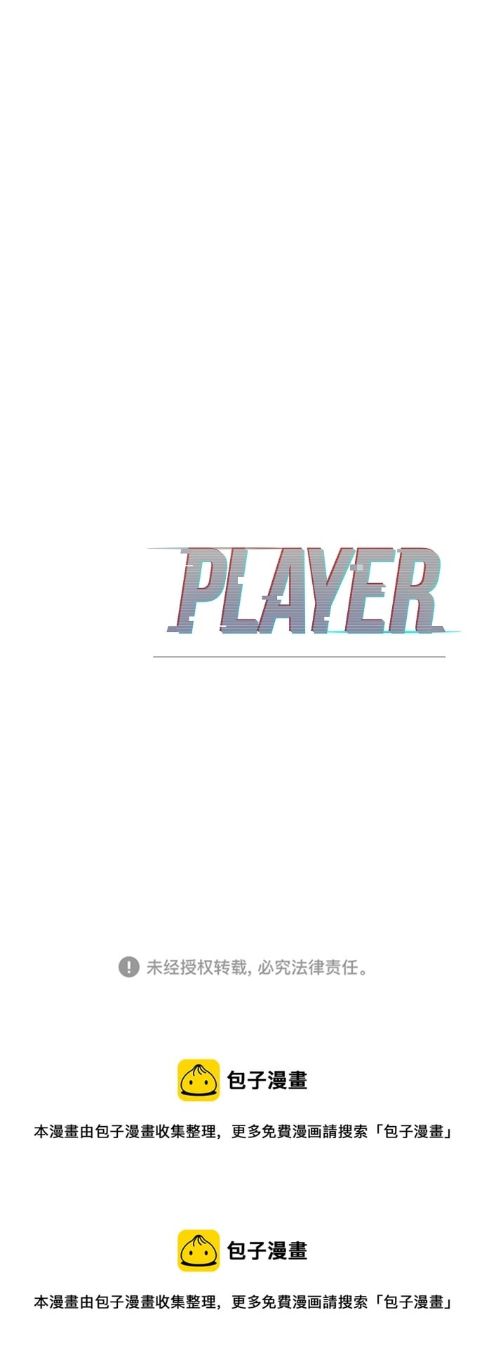 第 81 页