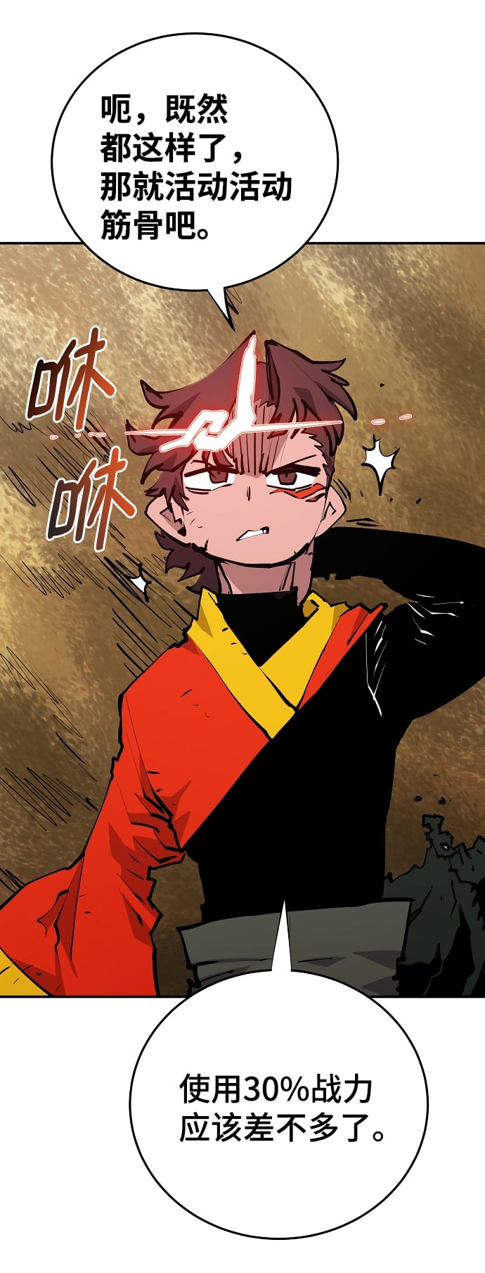 第 57 页