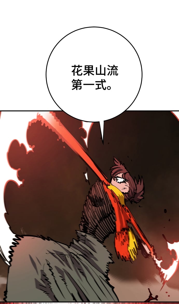 第 63 页
