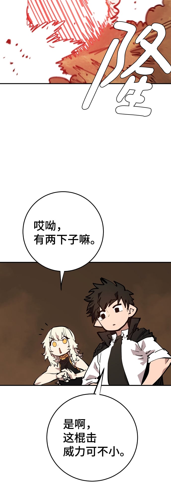 第 65 页