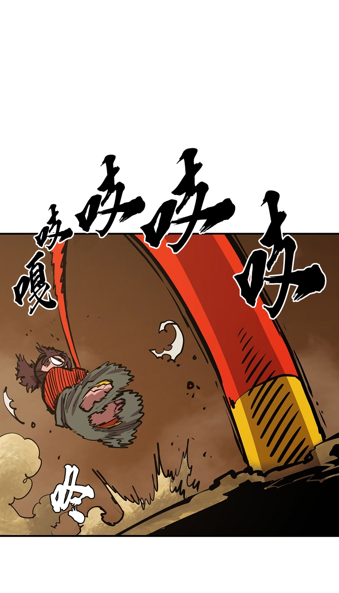 第 66 页