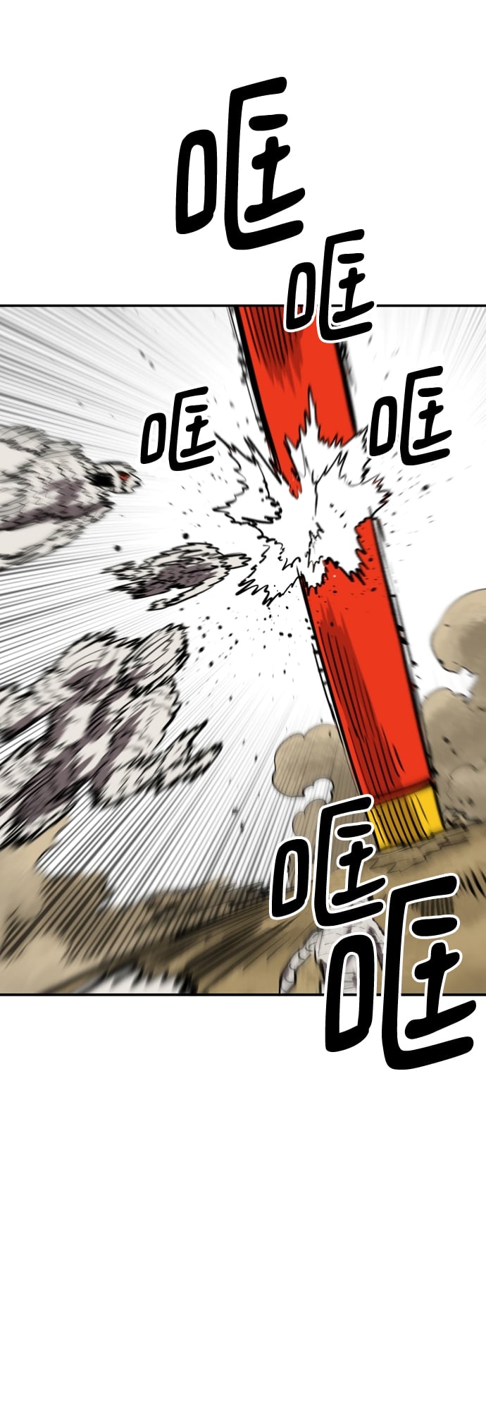 第 75 页