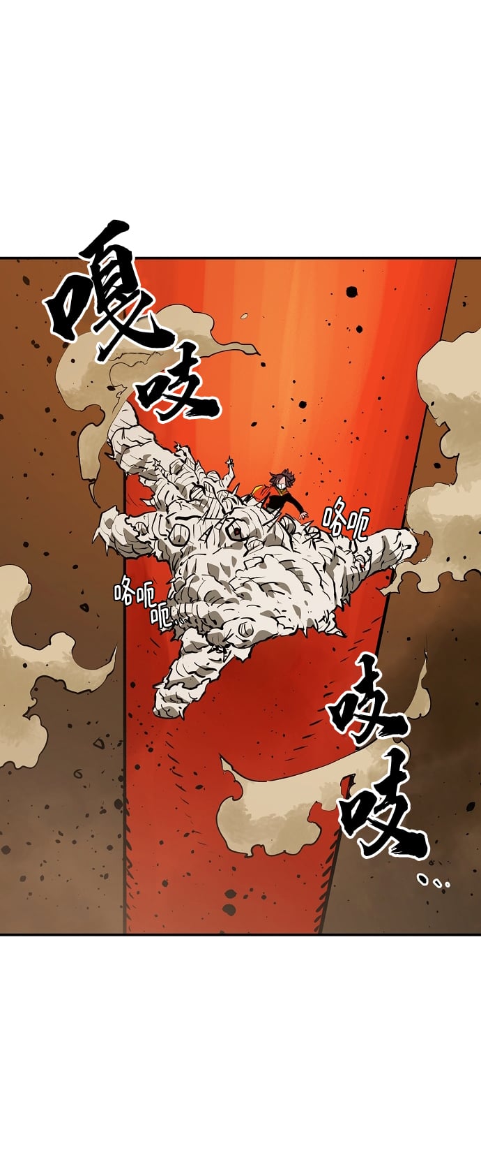 第 76 页