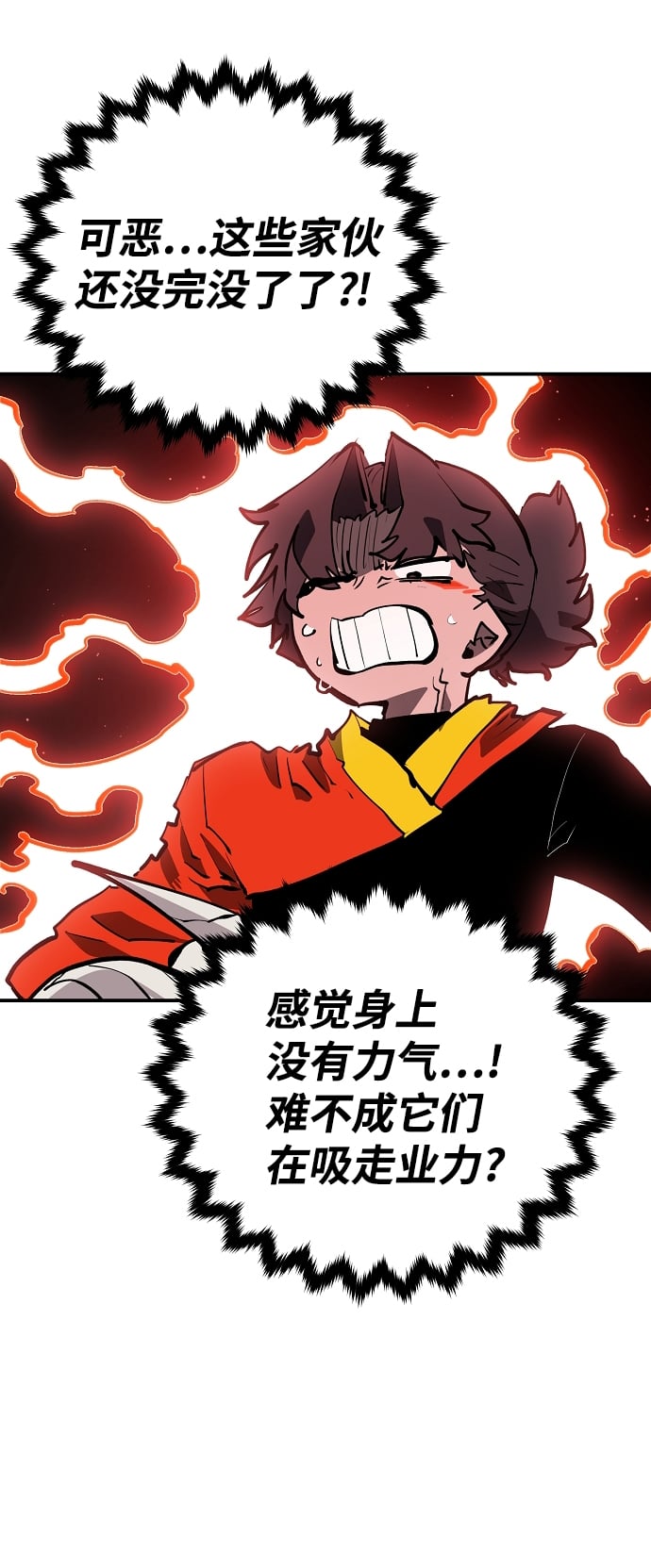第 77 页