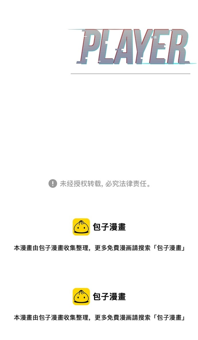 第 80 页