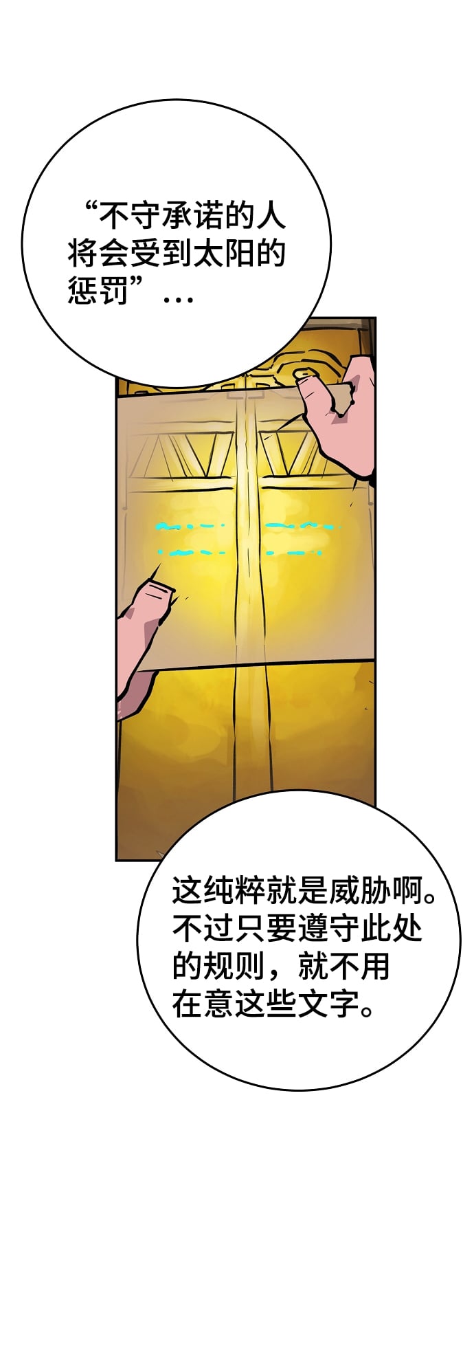 第 54 页