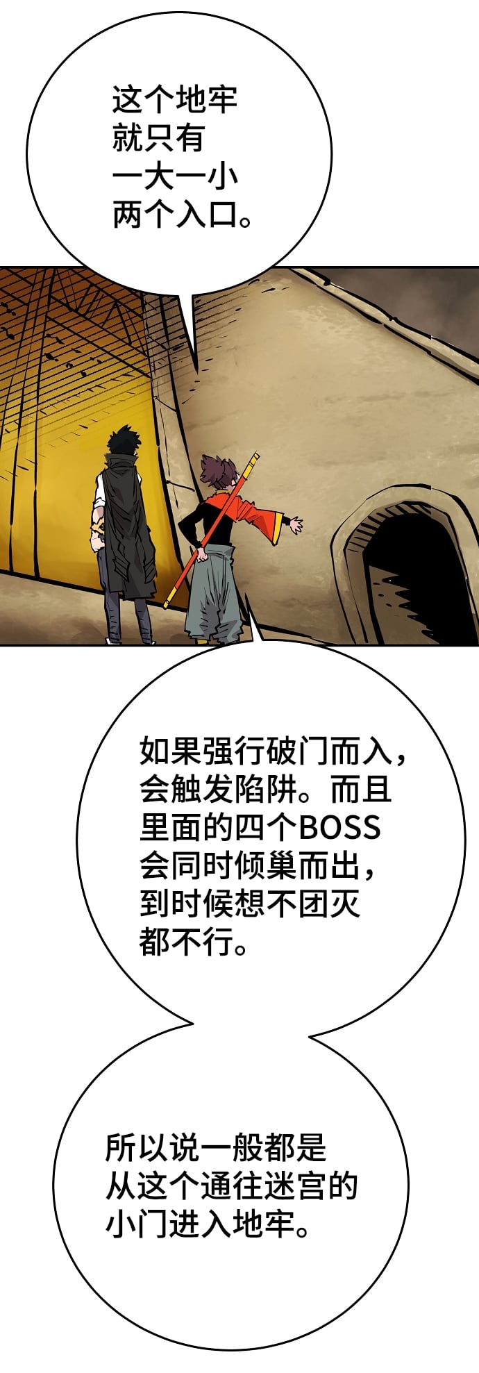 第 55 页