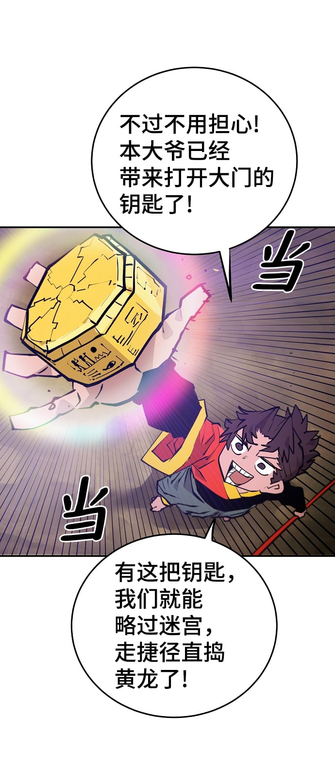 第 56 页
