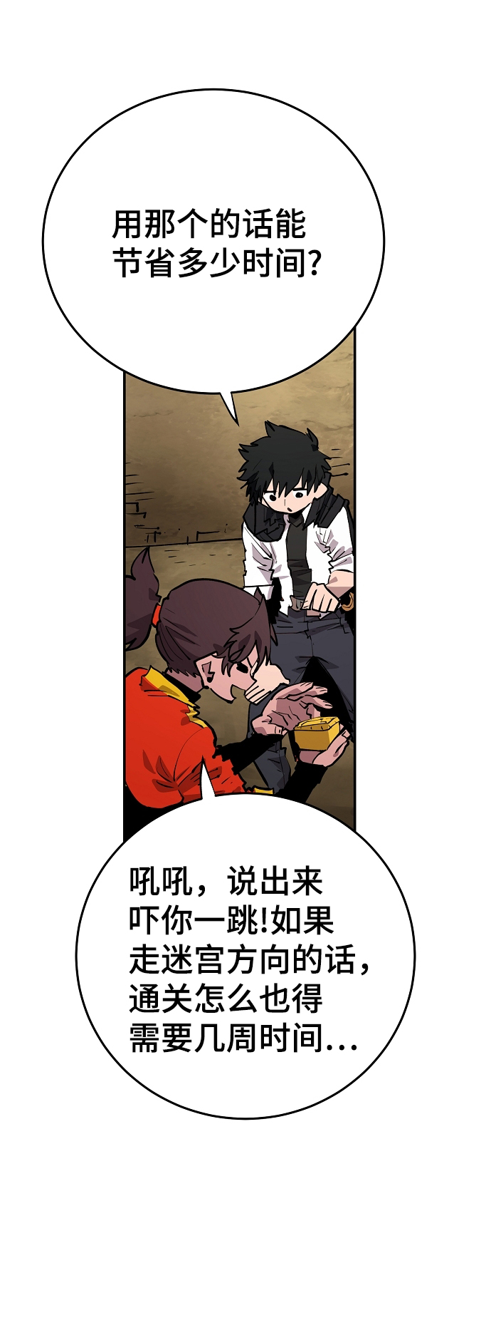 第 57 页