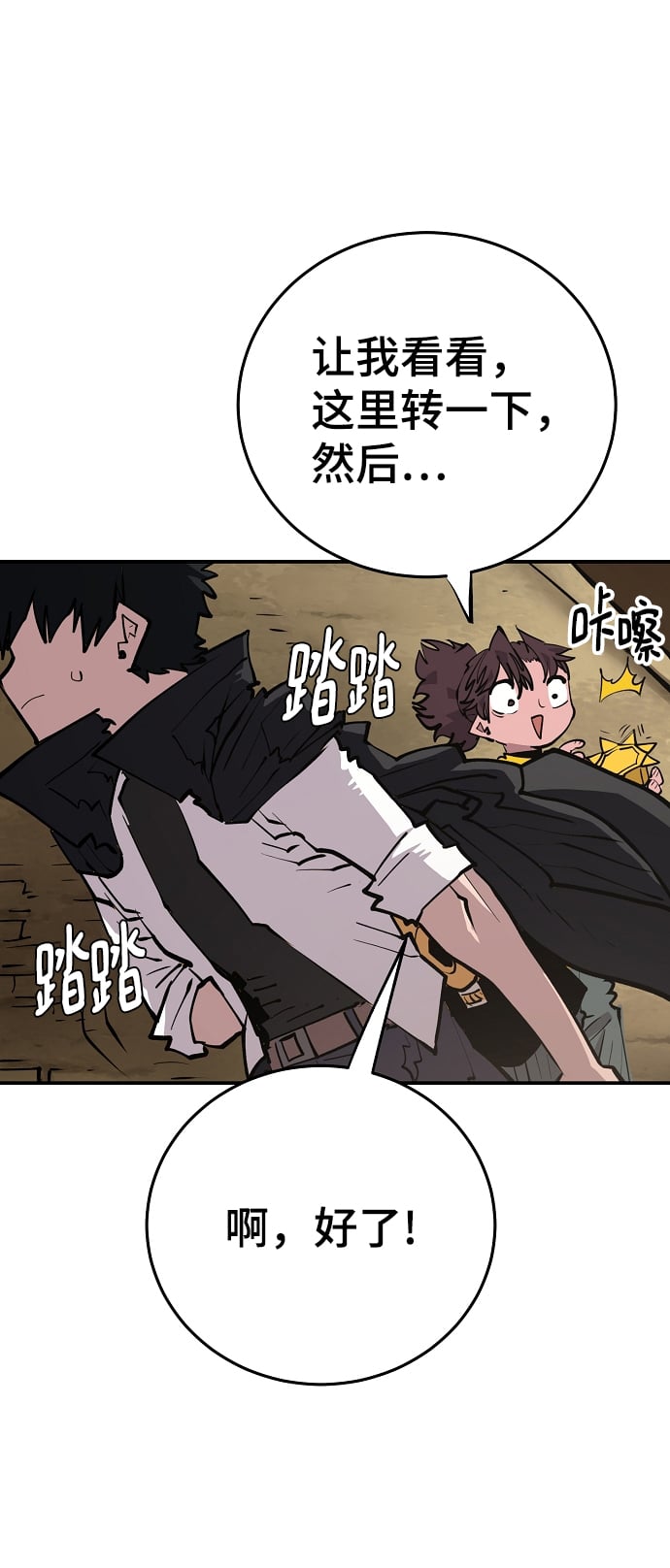 第 60 页