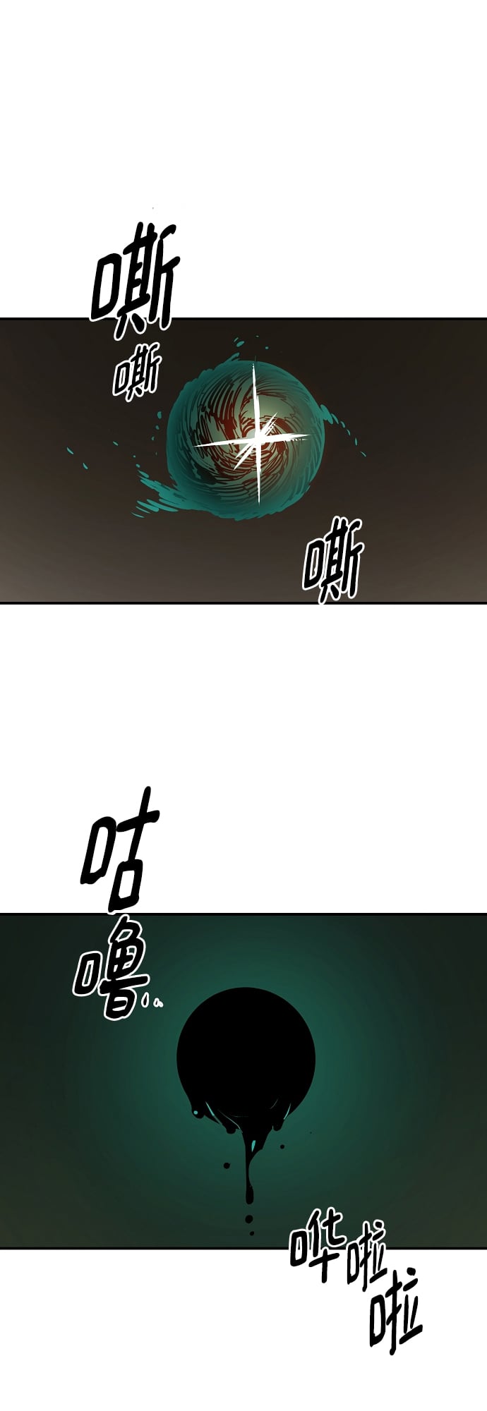 第 75 页