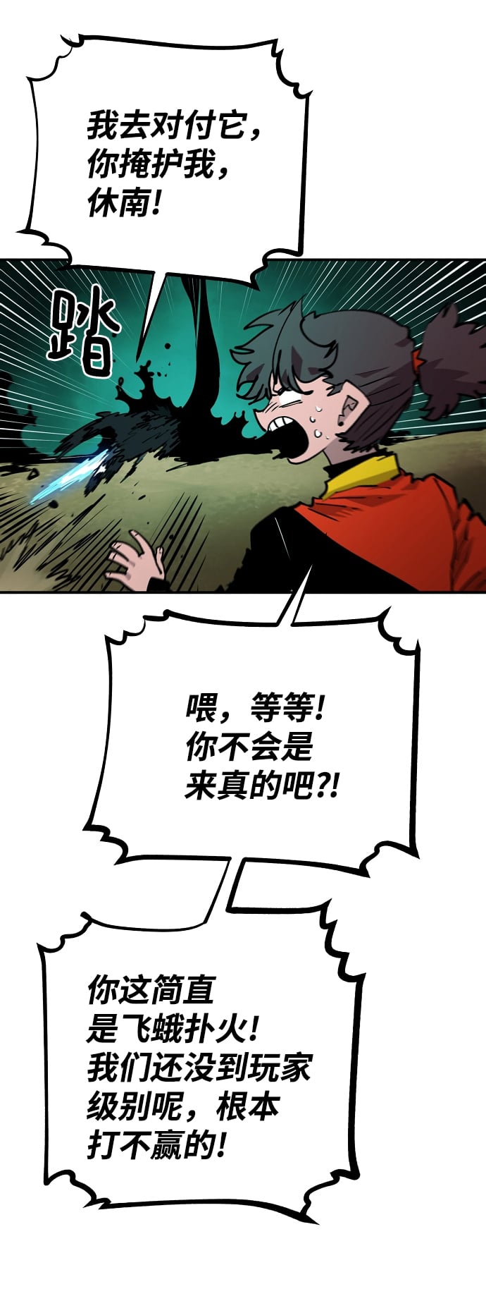 第 79 页