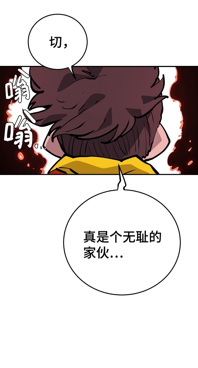 第 82 页