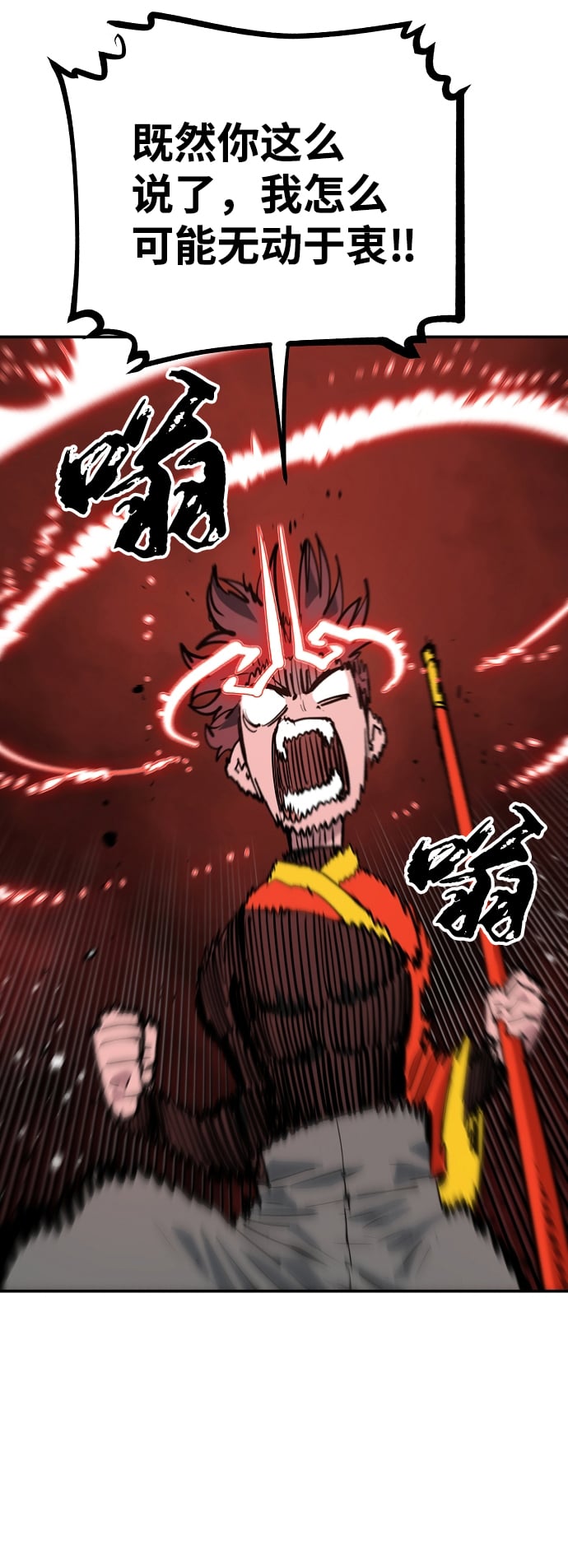 第 83 页