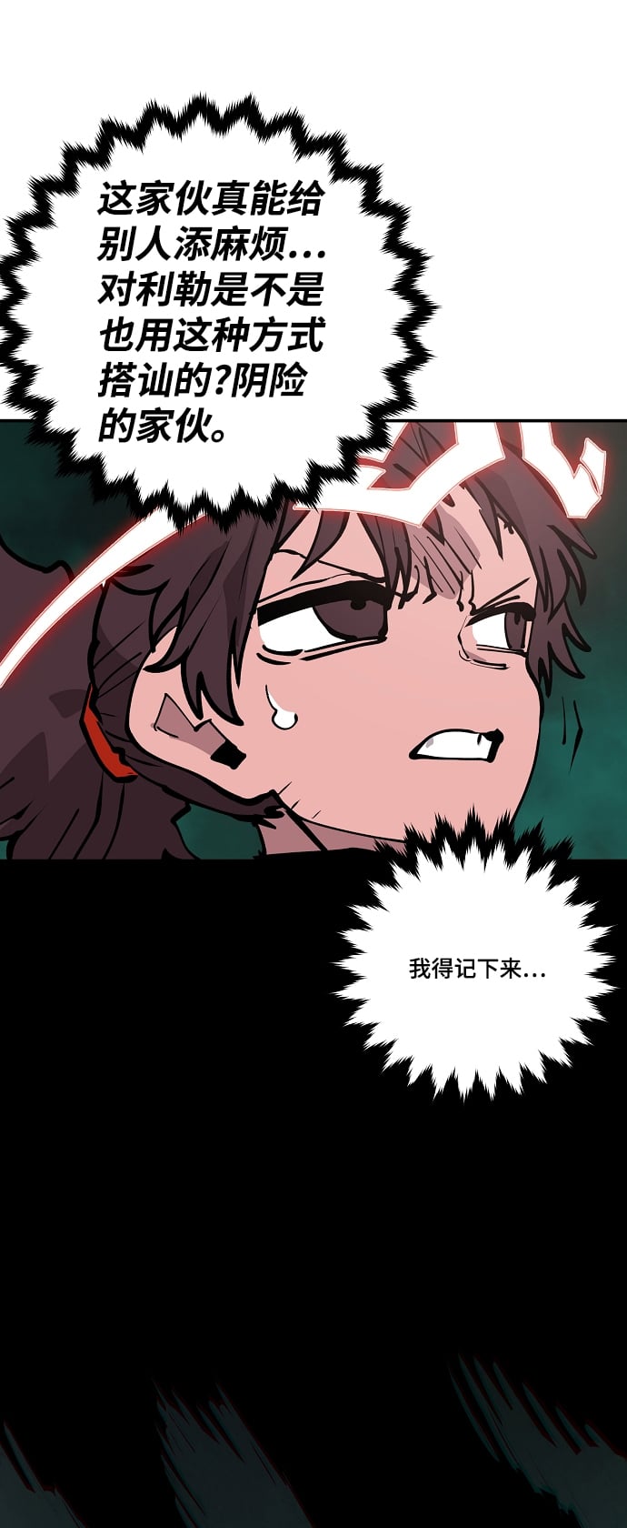 第 85 页
