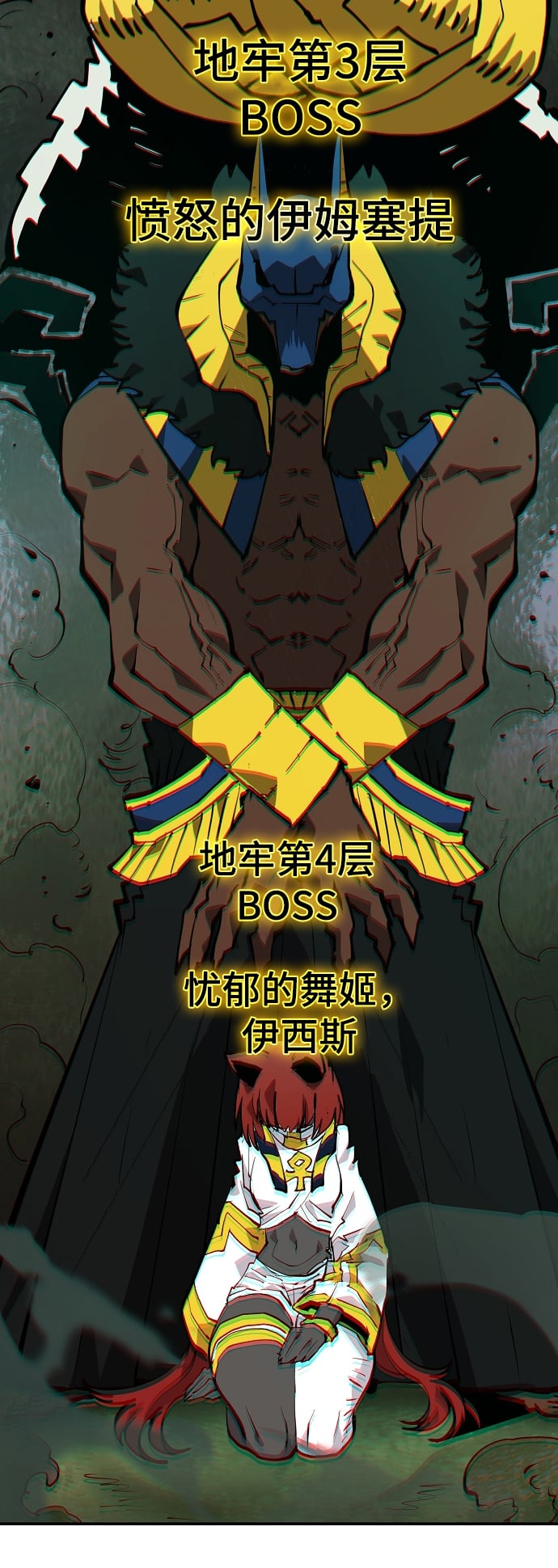 第 88 页