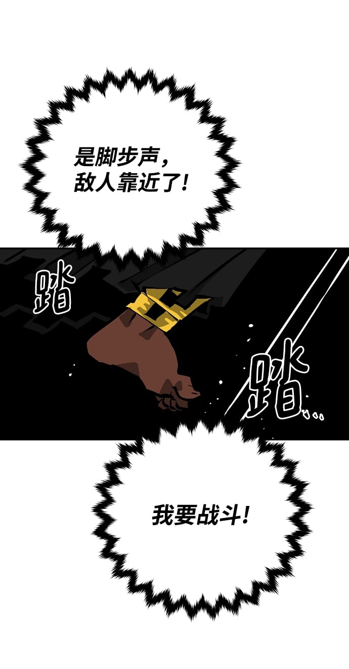 第 67 页