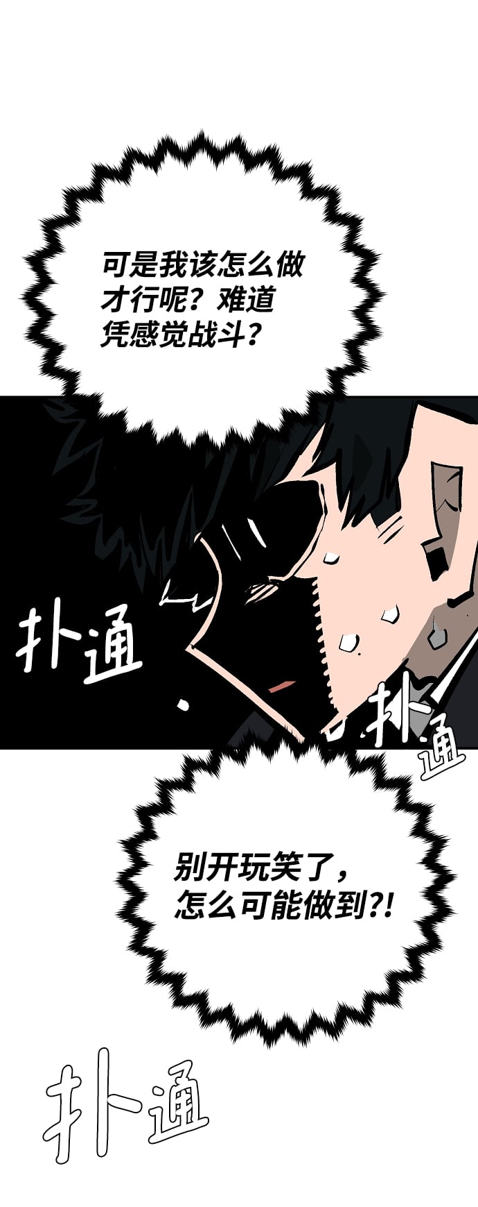 第 68 页