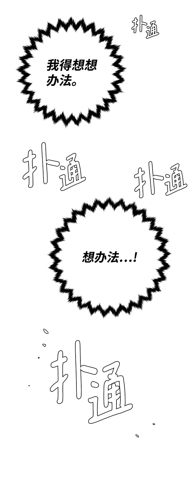 第 69 页