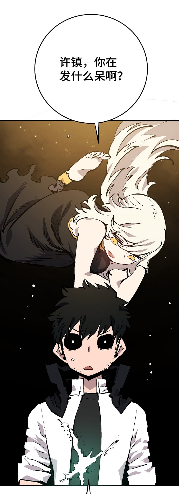 第 74 页